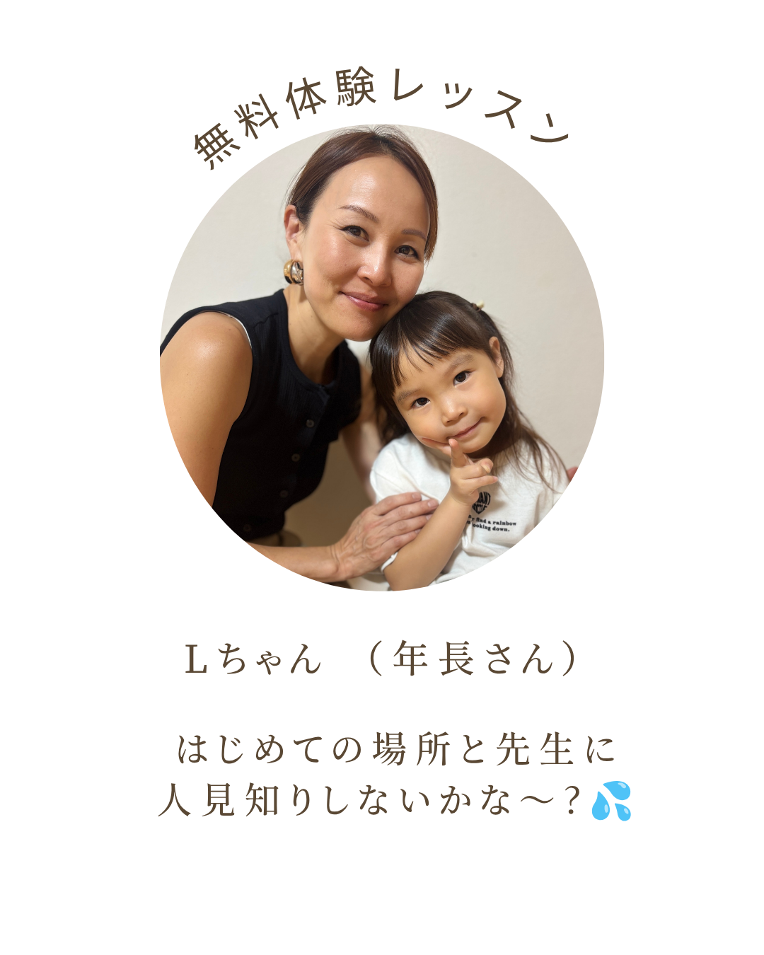 ママの口コミ 1